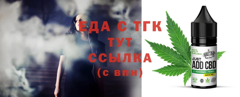 Cannafood конопля  Таганрог 