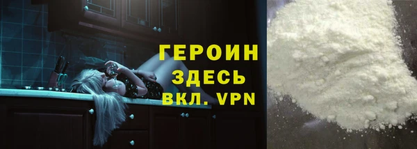 ALPHA-PVP Горнозаводск